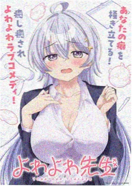 浮岛列车长篇动画企划记录图